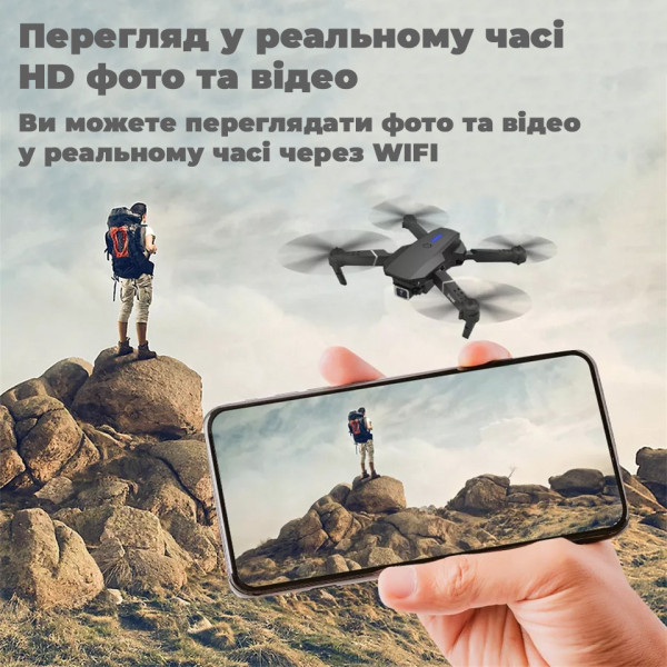Дитячий Квадрокоптер E88 дрон для дітей з камерою, HD FPV до 100 м, 15 хв. польоту + кейс