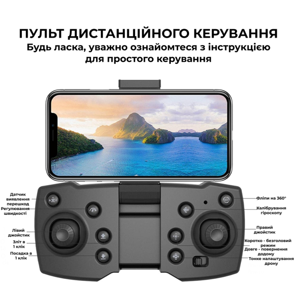 Детский Квадрокоптер F185 PRO дрон для детей с камерой 4К HD FPV, до 30 мин. + кейс 2 аккумулятора