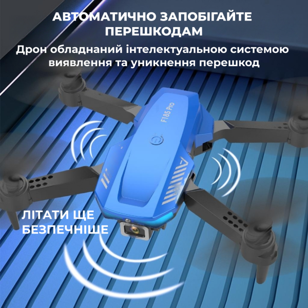 Детский Квадрокоптер F185 PRO дрон для детей с камерой 4К HD FPV, до 30 мин. + кейс 2 аккумулятора