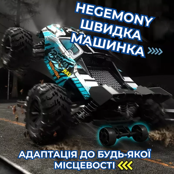 Машинка на радиоуправлении ZLL SG116 MAX 1:16 4WD до 80 км/ч, дрифт RC автомобиль, радиоуправляемая машинка с полным приводом, LED подсветкой, 2.4GHz, 2 комплектами колес