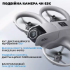 Квадрокоптер V66 Mini з камерою HD/8K, Wi-Fi FPV, Дрон для дітей із захистом та зумом до 200 м, 12 хв польоту 2 АКБ 