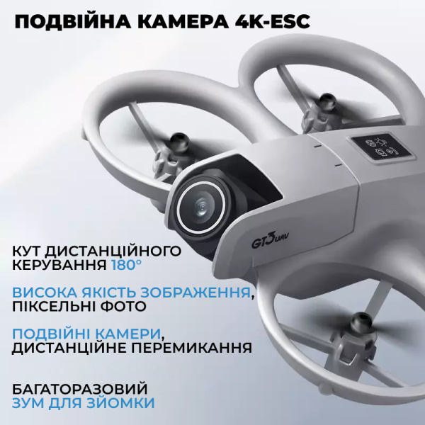 Квадрокоптер V66 Mini з камерою HD/8K, Wi-Fi FPV, Дрон для дітей із захистом та зумом до 200 м, 12 хв польоту 2 АКБ 