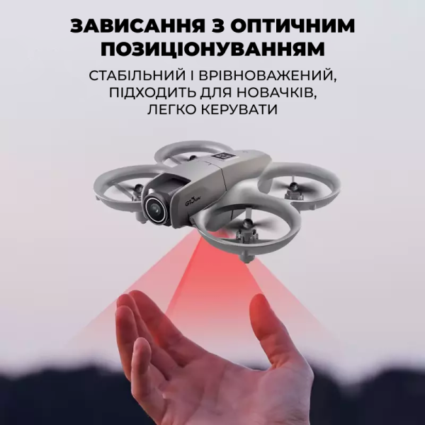 Квадрокоптер V66 Mini з камерою HD/8K, Wi-Fi FPV, Дрон для дітей із захистом та зумом до 200 м, 12 хв польоту 2 АКБ 