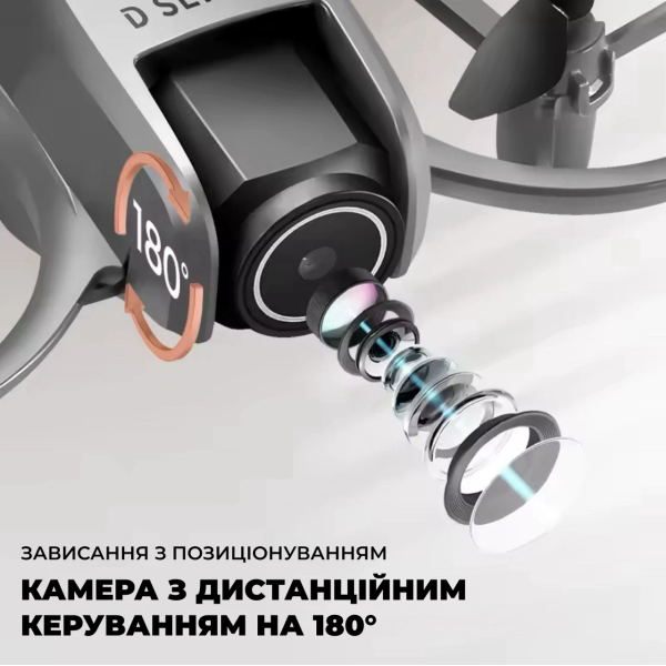 Квадрокоптер V66 Mini з камерою HD/8K, Wi-Fi FPV, Дрон для дітей із захистом та зумом до 200 м, 12 хв польоту 2 АКБ 