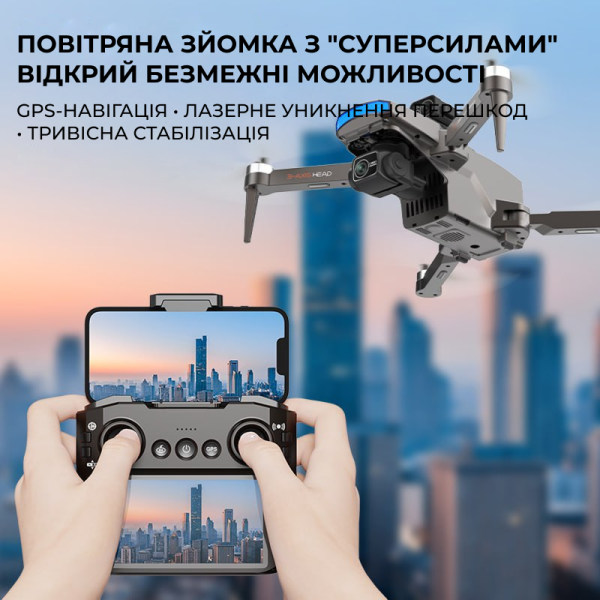 Квадрокоптер Дрон RX109 с 4.5" экраном, 3-осевой стабилизацией, 4K видео, до 2 км дальность, 25 мин полета