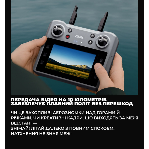 Професійний Квадрокоптер 4DRC F8 MAX —Дрон з 8K камера, 3 батареї, екран на пульті, GPS дальність до 2 км до 30 хв польоту