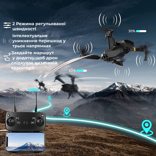 Квадрокоптер E58/998 дрон з камерою HD 2MP FPV, до 100 м, 10 хв. польоту + кейс