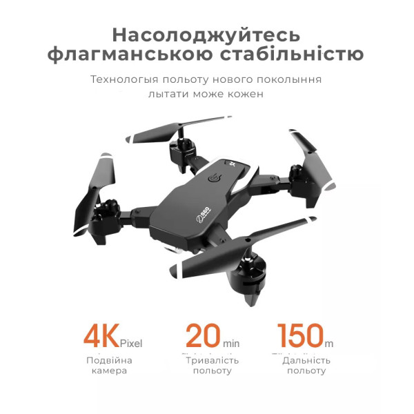 Квадрокоптер S60 с камерой HD FPV, 100м. 20 мин. полета + кейс