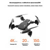 Квадрокоптер S60 с камерой HD FPV, 100м. 20 мин. полета + кейс