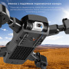 Квадрокоптер S60 с камерой HD FPV, 100м. 20 мин. полета + кейс