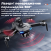Квадрокоптер з камерою LSRC S+  Ultra 4K HD FPV, БК двигуни, 1,2 км до 30 хв. польоту + Кейс