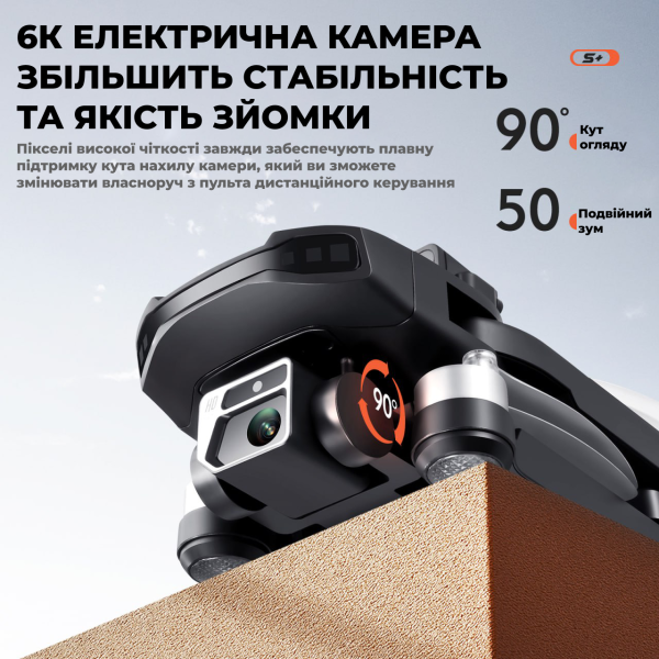 Квадрокоптер з камерою LSRC S+  Ultra 4K HD FPV, БК двигуни, 1,2 км до 30 хв. польоту + Кейс
