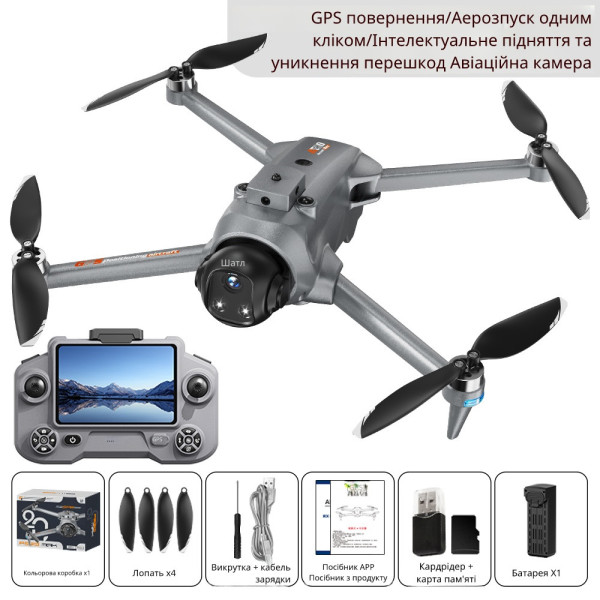 Квадрокоптер AE20 MAX с GPS и пультом с экраном до 1 км. до 25 мин.