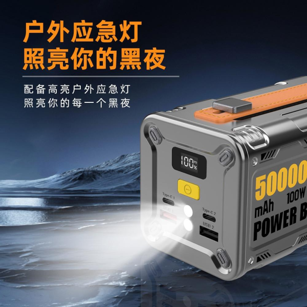 Повербанк 50000 мА·ч для ноутбука, PD 100W, портативный powerbank, LED-индикатор, Type-C, быстрая зарядка