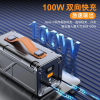 Повербанк 50000 мА·ч для ноутбука, PD 100W, портативный powerbank, LED-индикатор, Type-C, быстрая зарядка
