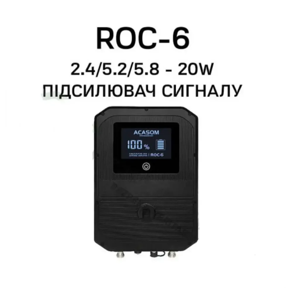 Виносна антена ACASOM ROC6 N-Type 2.4G / 5.2G / 5.8G 20W — підсилювач сигналу для дронів, WiFi FPV, DJI, антенна дальнього зв’язку