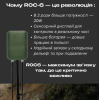 Виносна антена ACASOM ROC6 N-Type 2.4G / 5.2G / 5.8G 20W — підсилювач сигналу для дронів, WiFi FPV, DJI, антенна дальнього зв’язку