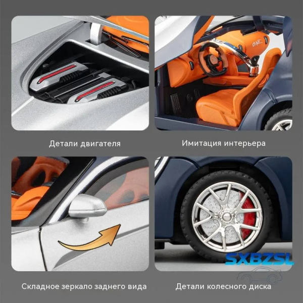 Радіокерована машинка Bugatti Veyron 1:24 METAL зі світлом і звуком, дрифт, преміум модель, подарунок хлопчику
