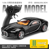 Радіокерована машинка Bugatti Veyron 1:24 METAL зі світлом і звуком, дрифт, преміум модель, подарунок хлопчику