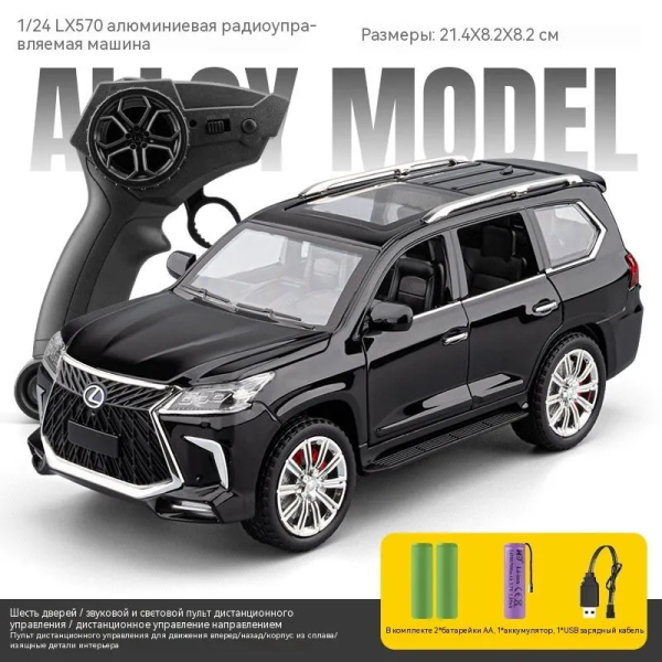 Радіокерована машинка Lexus 570 1:24 METAL зі світлом і звуком, преміум модель, подарунок