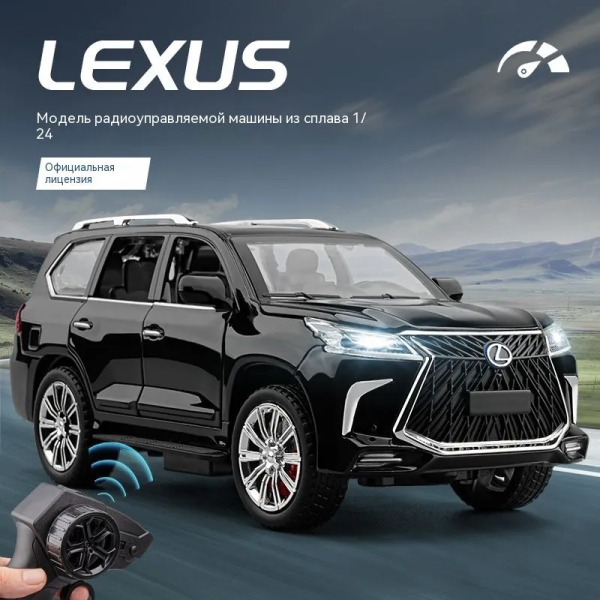 Радіокерована машинка Lexus 570 1:24 METAL зі світлом і звуком, преміум модель, подарунок
