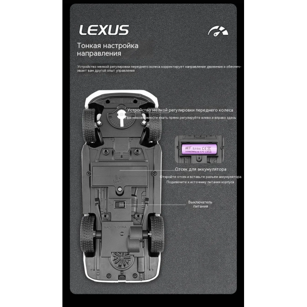 Радіокерована машинка Lexus 570 1:24 METAL зі світлом і звуком, преміум модель, подарунок