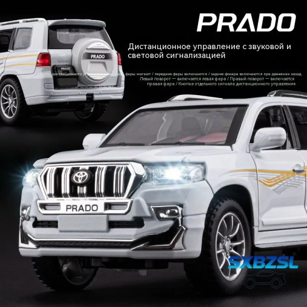 Радіокерована машинка Toyota Land Cruiser Prado 1:24 METAL зі світлом і звуком, дрифт, преміум модель, подарунок хлопчику