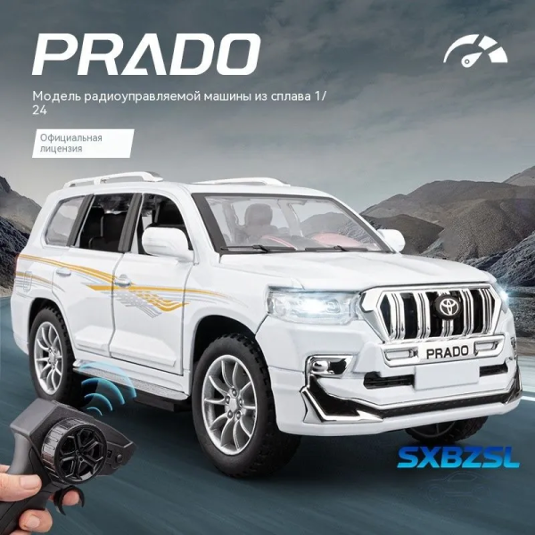 Радіокерована машинка Toyota Land Cruiser Prado 1:24 METAL зі світлом і звуком, дрифт, преміум модель, подарунок хлопчику