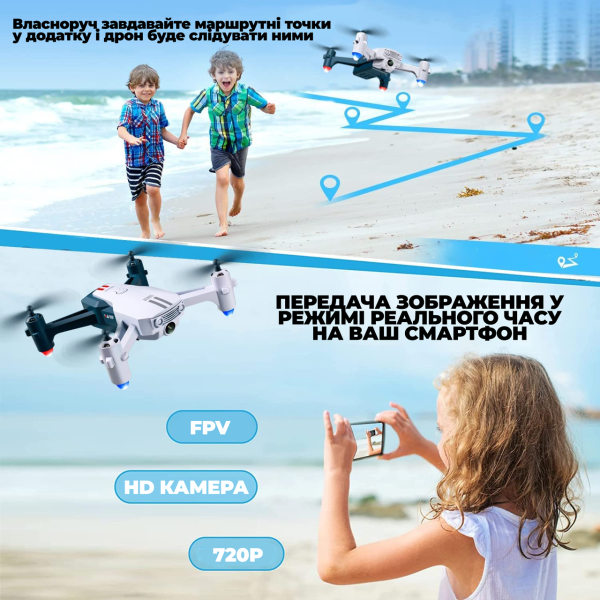 Квадрокоптер 4DRC V15 Zeros дрон з камерою, HD, Wifi FPV, до 100 м. до 12 хв. польоту 