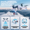 Квадрокоптер 4DRC V15 Zeros дрон з камерою, HD, Wifi FPV, до 100 м. до 12 хв. польоту 