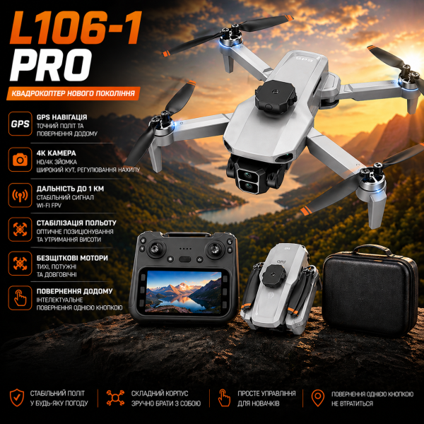Квадрокоптер дрон LYZRC L106 PRO GPS з камерою 4K, 2-осьовою стабілізацією, FPV, RC пультом, до 1200 м
