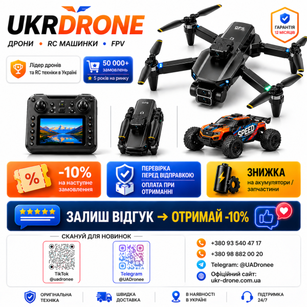 Машинка на пульті ENOZE 9203E 1:10 4WD радіокерована RC позашляховик до 45 км/год, всюдихід для бездоріжжя, акумулятор