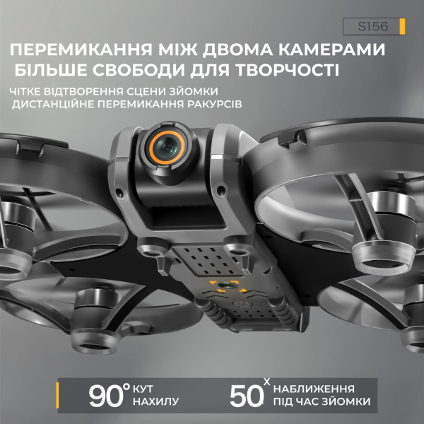 Квадрокоптер AE S156 2K FPV з камерою, пульт з екраном, 2 АКБ, дитячий дрон для початківців, міні коптер з відео, без смартфона