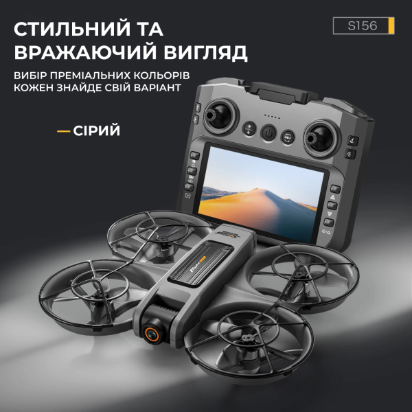 Квадрокоптер AE S156 2K FPV з камерою, пульт з екраном, 2 АКБ, дитячий дрон для початківців, міні коптер з відео, без смартфона