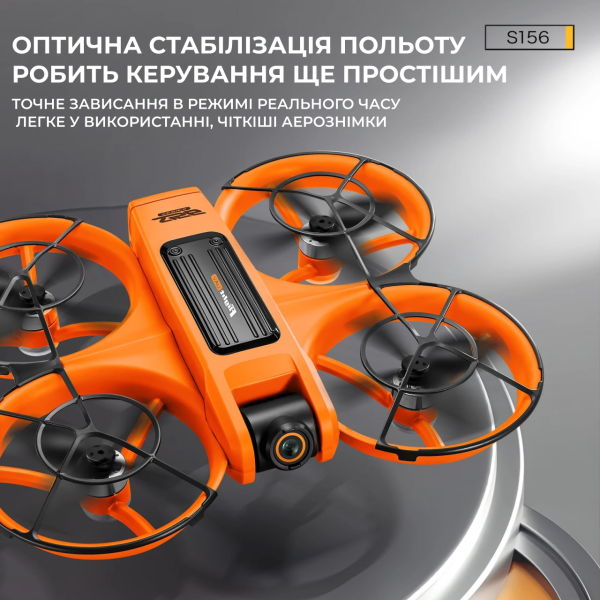 Квадрокоптер AE S156 2K FPV з камерою, пульт з екраном, 2 АКБ, дитячий дрон для початківців, міні коптер з відео, без смартфона