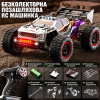 Радіокерована машинка SG316 PRO 4WD RC позашляховик на пульті до 40 км/год 2 АКБ дитяча машинка джип для бездоріжжя швидкісна машинка
