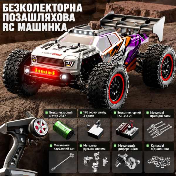 Радіокерована машинка SG316 PRO 4WD RC позашляховик на пульті до 40 км/год 2 АКБ дитяча машинка джип для бездоріжжя швидкісна машинка