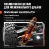 Радіокерована машинка SG316 PRO 4WD RC позашляховик на пульті до 40 км/год 2 АКБ дитяча машинка джип для бездоріжжя швидкісна машинка