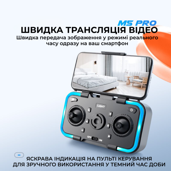 Квадрокоптер з камерою M5 Дрон з 4K, HD, 200м. до 15 хв. польоту + Кейс