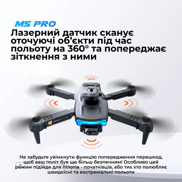 Квадрокоптер з камерою M5 Дрон з 4K, HD, 200м. до 15 хв. польоту + Кейс
