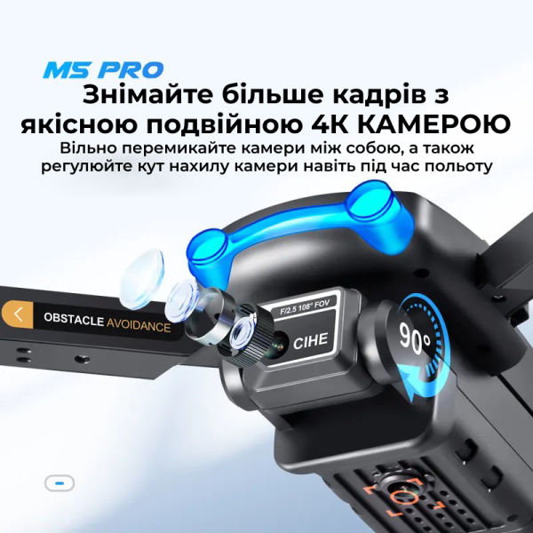 Квадрокоптер з камерою M5 Дрон з 4K, HD, 200м. до 15 хв. польоту + Кейс