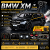 Радіокерована машинка BMW XM 1:24 металева на пульті, RC модель авто, зі світлом, звуком, парою/димом, двері відкриваються, акумул