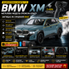 Радиоуправляемая машинка BMW XM 1:24 — металлическая RC модель, свет, звук, дым, открываются двери, 2.4GHz пульт, подарочная