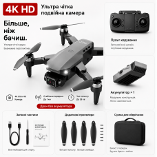 Квадрокоптер L900 PRO GPS 4K HD дрон с камерой FPV WiFi 5G бесщеточный складной до 1200 м Follow Me автовозврат 1 АКБ