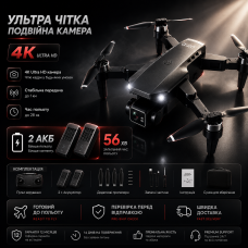 Дрон L900 PRO 4K GPS FPV WiFi 5G квадрокоптер с камерой бесщеточный складной Follow Me 2 аккумулятора