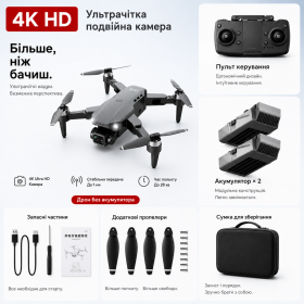 Дрон L900 PRO 4K GPS FPV WiFi 5G квадрокоптер з камерою безщітковий складаний Follow Me 2 акумулятори