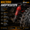 Машинка на радіокеруванні ZLL SG110 PRO 4WD 1:10 RC Monster Truck всюдихід, швидкісна позашляхова RC машинка на пульті  60 км/год