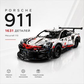 Конструктор Porsche 911 1631 деталей в стиле LEGO, спортивный автомобиль, модель суперкара, большой конструктор подарочная коробка