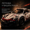 Конструктор Porsche 911 1631 деталей у стилі LEGO, спортивний автомобіль, модель суперкара, великий конструктор подарункова коробк