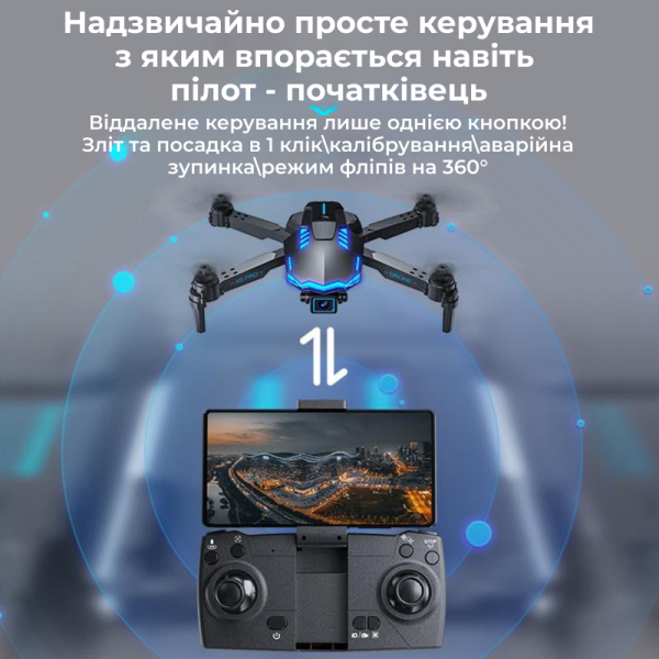 Дитячий Квадрокоптер X6 дрон для дітей з камерою, Wifi FPV, до 100 м. до 15 хв. польоту + кейс батарейки в пульт